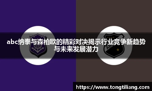 三亿体育平台