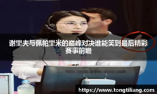 三亿体育平台